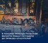 � ������� ������� �������� ������� ��������� ���������� � ������� ����� ����