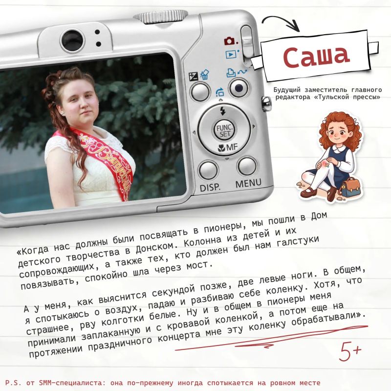 Ой, извините, ностальгия в глаз попала Ой, извините, ностальгия в глаз попала