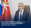 ����� ������� � ����� MAKC-������ ������� � ������ ��������� ������� �������