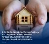 � �������� ������� ��� �������� ������� ��������������� �������������� ������� � ������� 25 000,00 ���., � �����, � ������� ���� �� ��������� �������� ���������, ����������� �� ����� ����� �������� � ����������������...