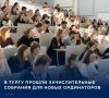 � �������� ��������������� ������������ ���������� �������� ��� �����������, ����������� �� �������� � 2026 ����