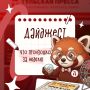 � ��� ���� ����������, ��� ������ ��������� ���������? ��� �, � ������ � �� ������ ���������� �� ������� �������� ���� ����: