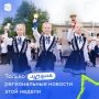 ����� ������� ��� ��������� � ��������!