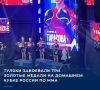 � ��������� ������� ���������� ����� ������ �� ��������� �������������, � ������� ������� ������� 119 ������ �� 27 �������� ������, ������� ���������� ������ � MAKC