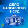 � �������� � ��� ���������� ��������� ���� � ��������� ������������ �����������, ����������� � ���������� �������������