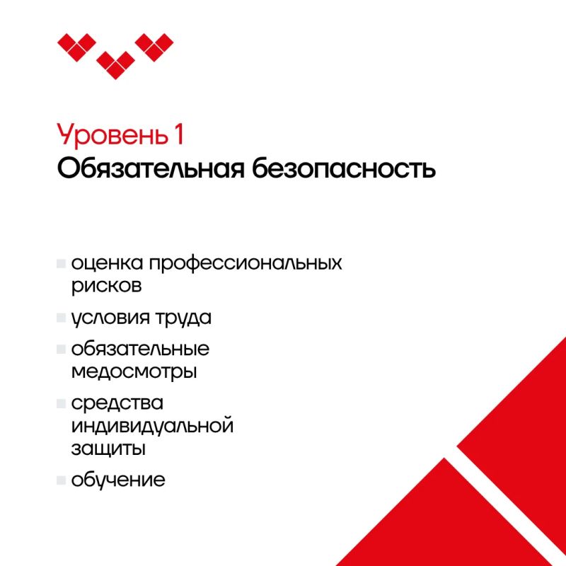 Здоровье на рабочем месте — важная часть демографической политики Здоровье на рабочем месте — важная часть демографической политики