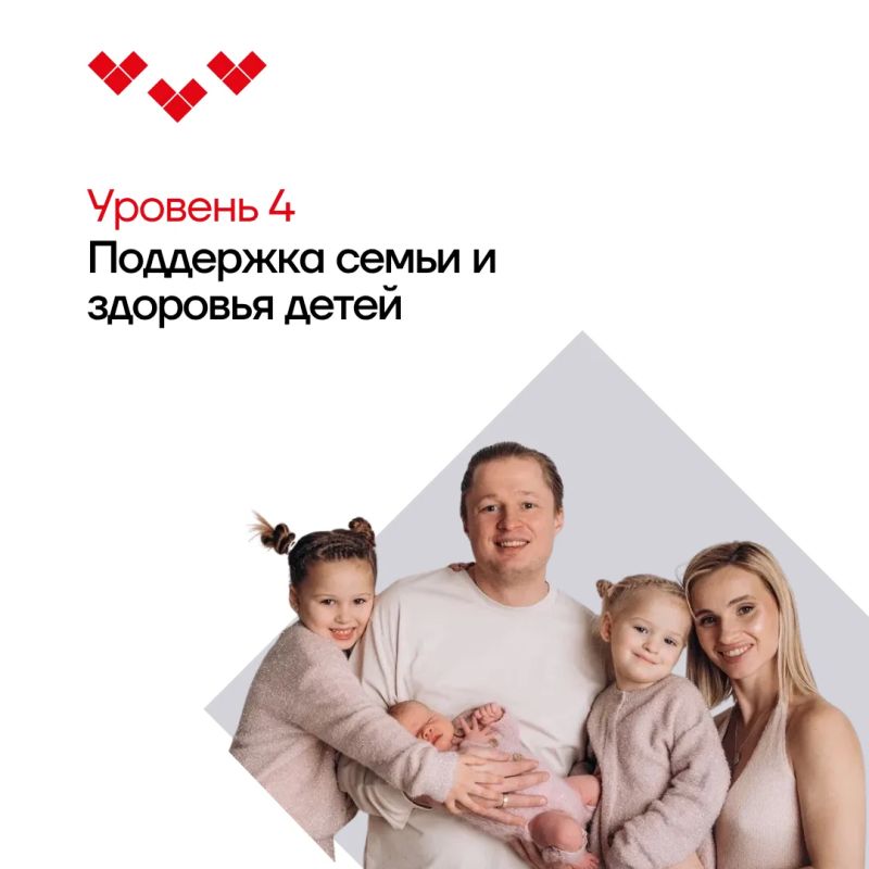 Здоровье на рабочем месте — важная часть демографической политики Здоровье на рабочем месте — важная часть демографической политики