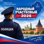 � �������� ������� ������������ ����������� �� ���������� �����������-2026�