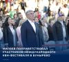 � ����-����� ������� � ����������� ��������� ������ 9 �������� ��������� ��������� ����-������� XV �������������� ��������� ������� ������ ���.������. � ��� ������� ������� 16 �����������, ���������� ������ ����������, �...