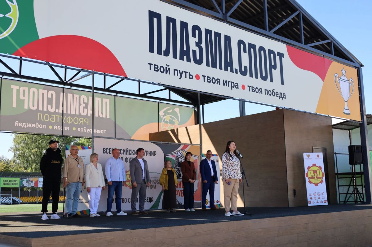 В Тульской области стартовал турнир «Донской рубеж» В Тульской области стартовал турнир «Донской рубеж»