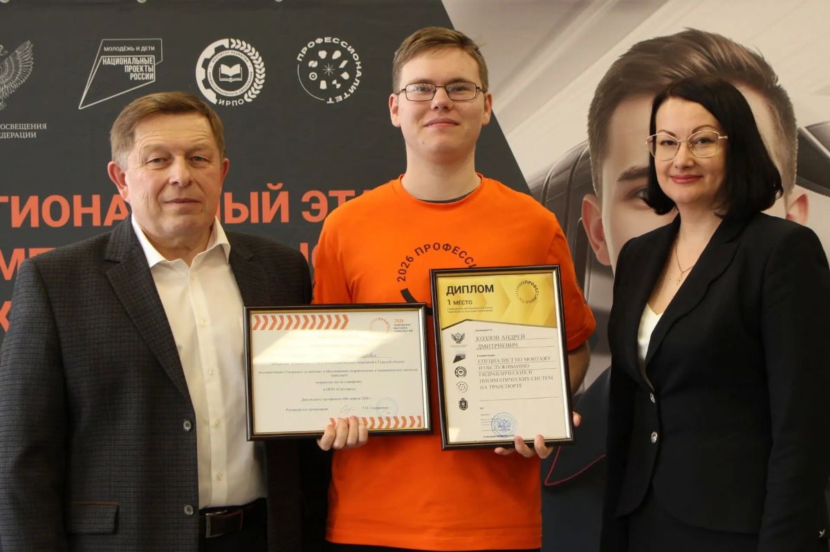 Дмитрий Миляев: С 14 по 18 сентября в Великом Новгороде пройдет финал Чемпионата высоких технологий Дмитрий Миляев: С 14 по 18 сентября в Великом Новгороде пройдет финал Чемпионата высоких технологий