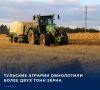 Сельхозпроизводители из Тульской области «преодолели гроссмейстерскую планку», сообщил губернатор Дмитрий Миляев в MAKC