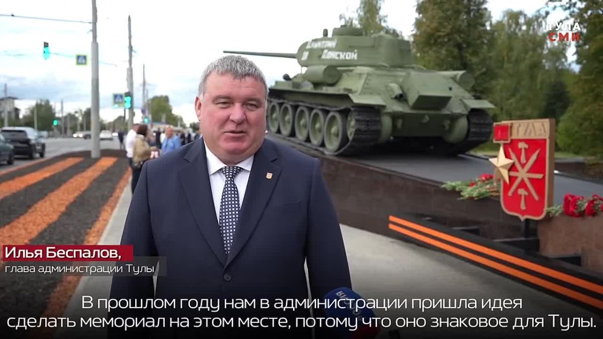 Как Тула отметила 880-ю годовщину со дня основания