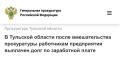 ����� ������������� ����������� ��������� ������ ������ 120 ���������� ������������ �����������, ������������������ �� ������������ ���������������� �����������, ��������� ������������� �� ���������� ����� � ������� ����� 6...