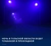 �� �������� ����������, 17 �������� � ������� ���������� ���������� ����������