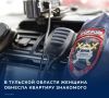 34-������ ���������� ������ �������� � ���������� ���������� ����� �� ����� ����� ����� 24 ����� ������