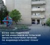 В министерстве здравоохранения Тульской области подвели промежуточные итоги реализации проекта «Особая забота о здоровье», созданного для родителей детей с ограниченными возможностями здоровья