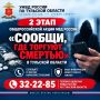 �� ���������� �������� ������� ����� ����������� II ���� �������������� ����� �������, ��� ������� ��������