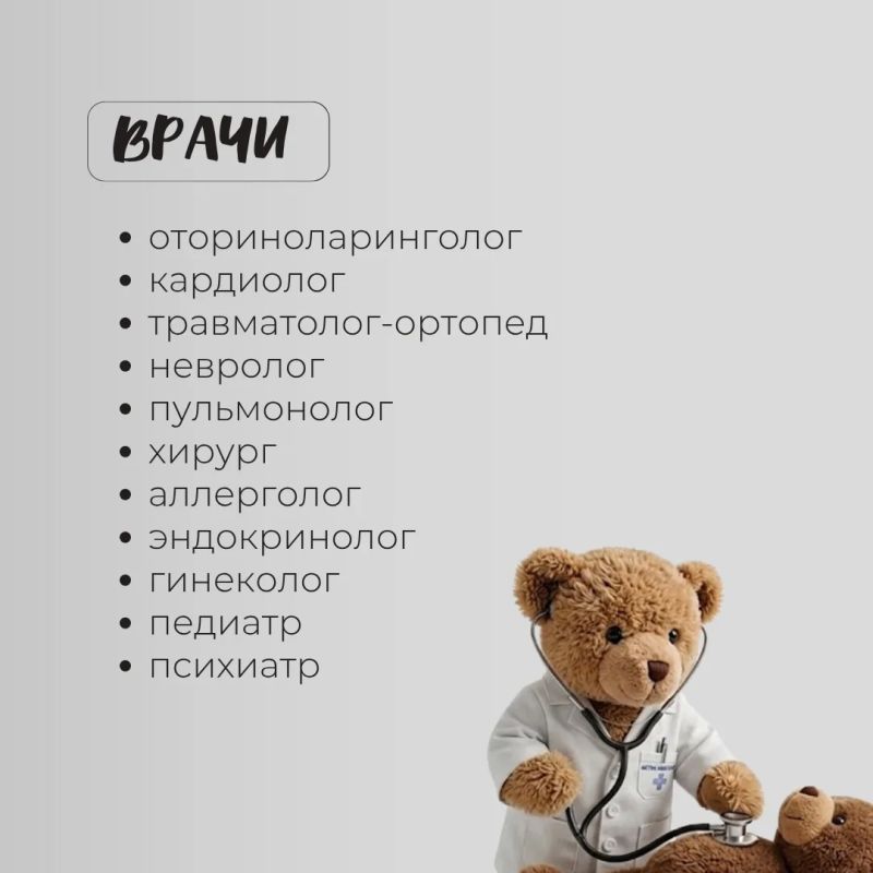 Заботитесь о здоровье ребёнка? Приходите на День открытых дверей в Тульской детской областной клинической больнице Заботитесь о здоровье ребёнка? Приходите на День открытых дверей в Тульской детской областной клинической больнице