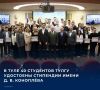 � �������� ��������������� ����� ������ ���������� ��������� �������� ������������ �� ��������� ����� �. �. ��������. ��� �������� �����-������ �����, ������� ���������� 25 ����� ������ ���������� � ����������� ��...