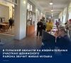 #������2026. � �������� �������, � ٸ������� ������, �� ����� ����������� �� ������������� �������� ������������ ����������� �������������