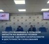 #������2026. � �������� ������� �� ������� ������ �������� ��������� ������������ ����������� � ����������� ����������� ��� ������ ��������� �������