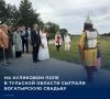 � �������� �������, �� ��������� ����, 19 �������� ��������� ����� �����