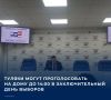 #������2026. � �������� ������� ������������ ������ ���� ����������� �� ������� ��������� ��������������� ����