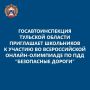 ���������������� �������� ������� ��������, ��� � 22 �������� �� 25 ������� 2026 ���� �� ��������������� ��������� ����.�� ������� ������������� ������-��������� ����������� ������, ������� ���������� � ������...