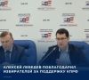 #Выборы2026. Первый секретарь Тульского обкома КПРФ Алексей Лебедев лично объехал избирательные участки в Туле, Новомосковске, Донском, Ефремове и других городах региона
