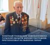 #Выборы2026. В Тульской области участник Великой Отечественной войны, Почетный гражданин Новомосковска Михаил Пастушков, несмотря на почтенный возраст, не воспользовался правом проголосовать на дому