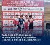 ��� �������� �����-������ ������������� ������������ ������, ��������, 19 ��������, ���������� ������ ���������������� ���� ���������� ������ �� �����