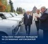 ������ ����������� ����������� �������� ������� ������� �������� � ������� ������������� ������������� ������� ������ ����������� � �������������� �����������-���������� ������� � ��������� �����������, ���������� ���������...