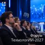 ������� ���������� �� ����� ����������� 2027�