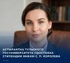 � ���, ����� ������ �������� �������������� ������ � 60-����� ������� ������ �������� � ������