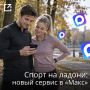 ������ �� ������ � �����: ������������� ����� ���������� �������� ��� ������� �������� �������