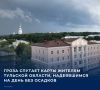 Прогнозом погоды на сегодня, 23 сентября, делится пресс-служба регионального Главного управления МЧС России