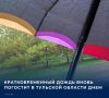 ��������� ������ �� �������, 24 ��������, ������� �����-������ ������������� �������� ���������� ��� ������