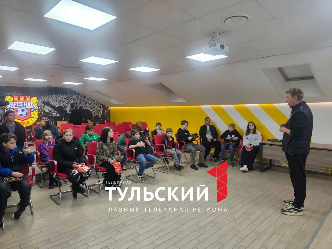 Воспитанники щёкинского соццентра побывали в гостях у тульского «Арсенала» Воспитанники щёкинского соццентра побывали в гостях у тульского «Арсенала»