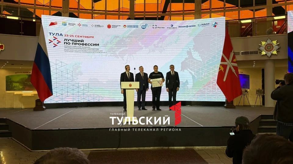 Туляк стал лучшим оператором станка с ЧПУ в России Туляк стал лучшим оператором станка с ЧПУ в России