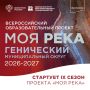 28 �������� � ������ ������� ������������ ������� ��� ���������� IX ������ �������������� ���������������� ������� ���� ����