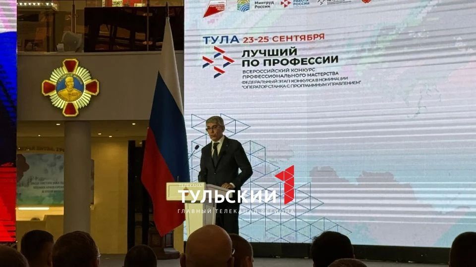 Туляк стал лучшим оператором станка с ЧПУ в России Туляк стал лучшим оператором станка с ЧПУ в России