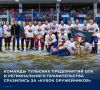 О подведении итогов хоккейного турнира на своей странице в мессенджере МАКС рассказал губернатор Дмитрий Миляев