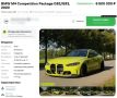 � ���� ������� ��������� BMW, �������������� ������� �������
