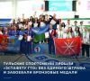� ������� ������� ����� �������������� ��������� ������������-����������� ��������� ������ � ����� � �������