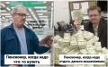 В Туле 70-летний пенсионер передал мошенникам «на экспертизу» 7,3 млн рублей