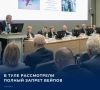 В Тульской области власти и медики бьют тревогу из-за нового поколения курильщиков