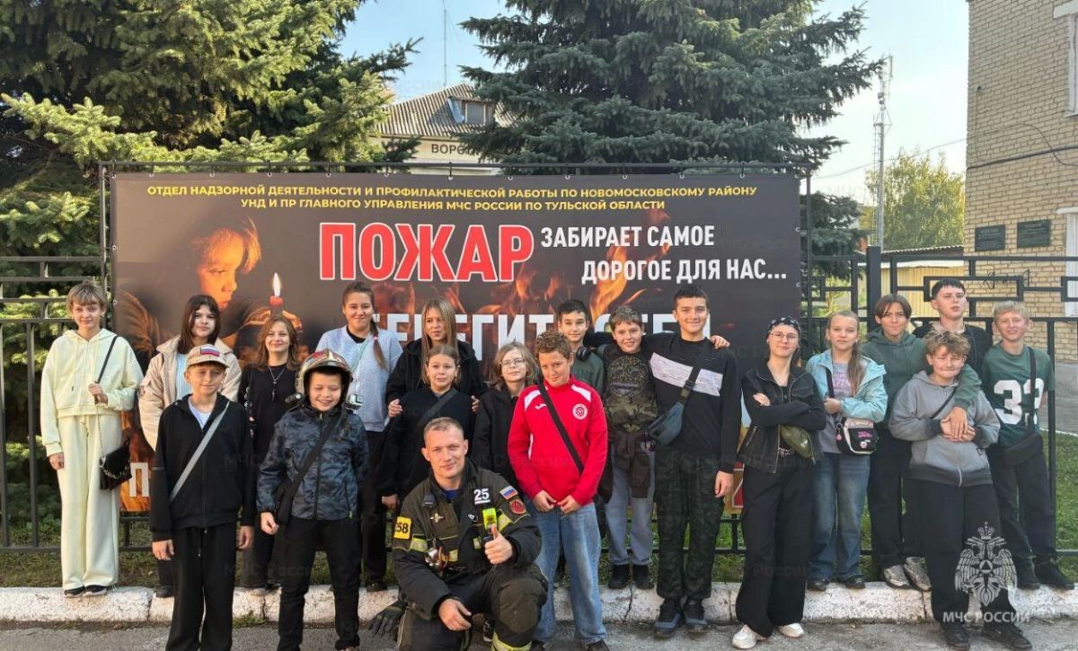 Новомосковские огнеборцы провели открытый урок для детей в пожарно-спасательной части Новомосковские огнеборцы провели открытый урок для детей в пожарно-спасательной части