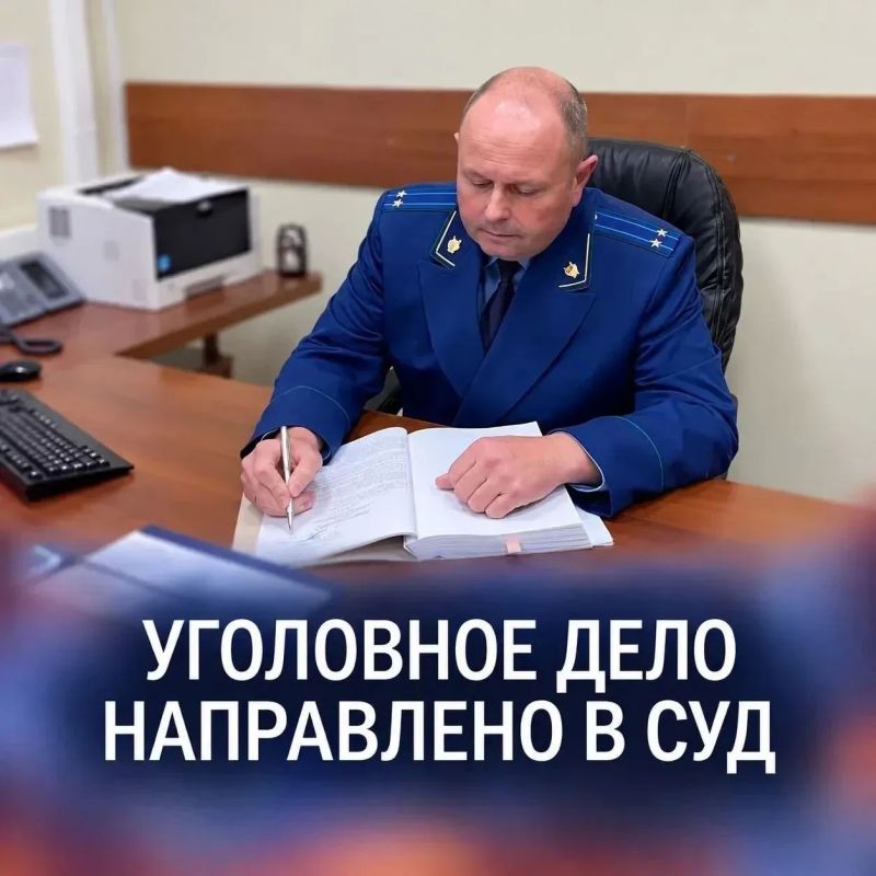 В Узловой прокуратура направила в суд уголовное дело о неправомерном обороте средств платежей
