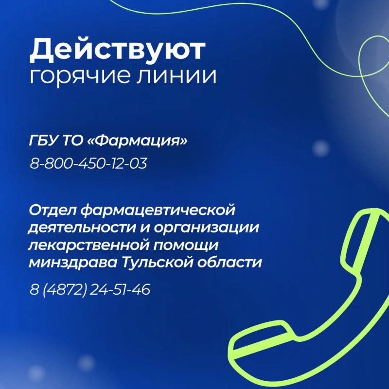 Бесплатные лекарства: кому положены и как получить Бесплатные лекарства: кому положены и как получить